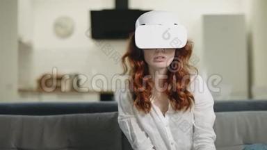严肃的女人坐在沙发上戴着<strong>VR</strong>眼镜。 震惊的女人看着<strong>VR</strong>。
